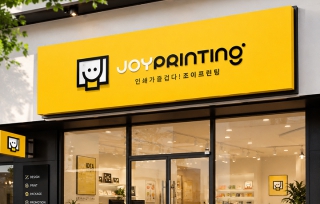 공연 홍보 포스터