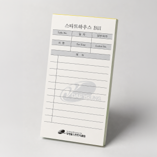 골프클럽 빌지(Bill)