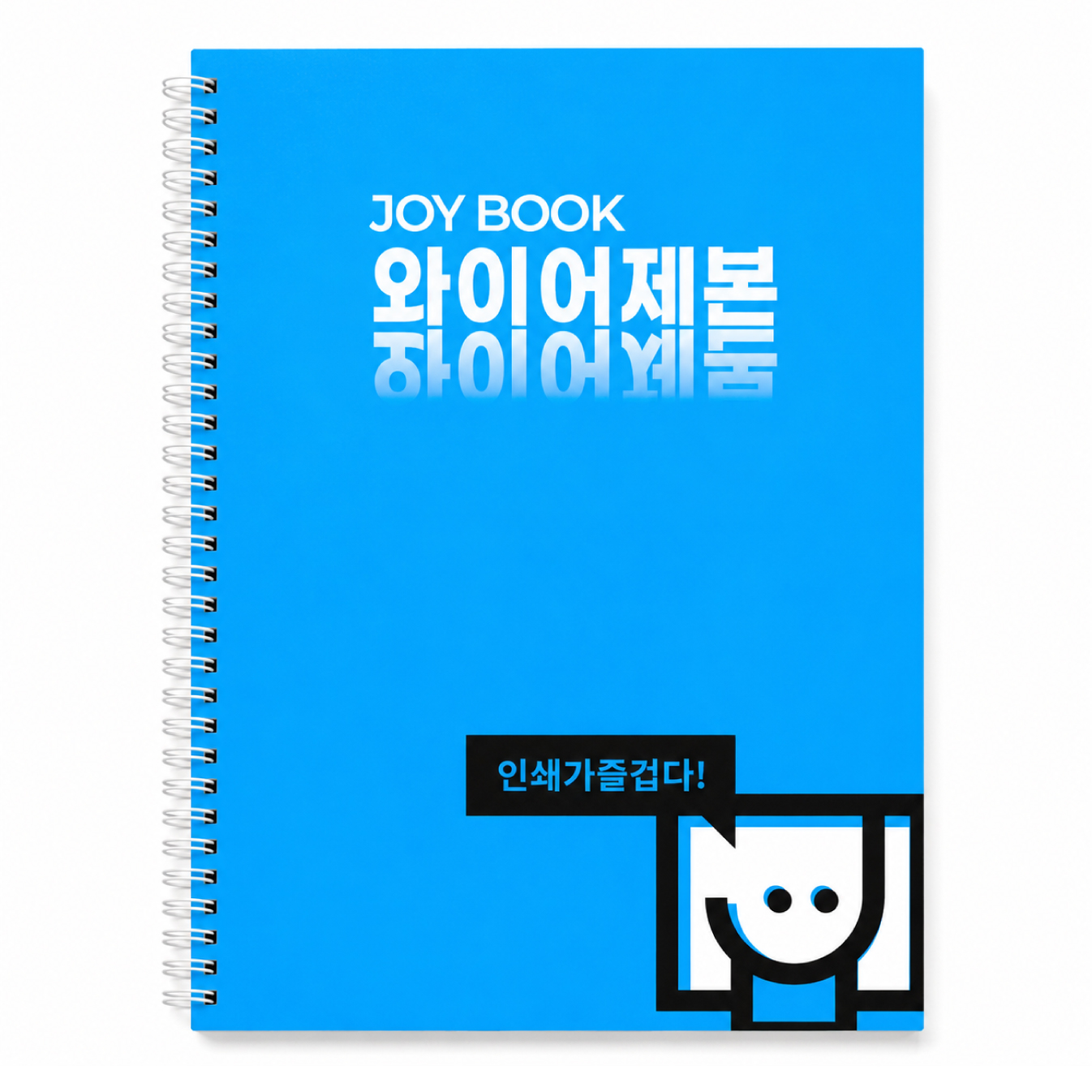 와이어제본
